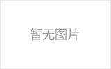 山东螺栓球网架制作焊接要求